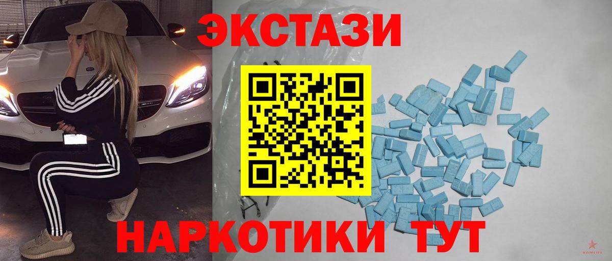 Ecstasy louis Vuitton Лиски