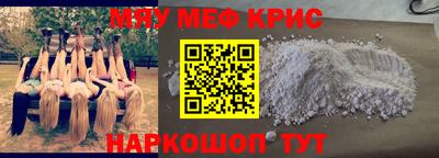 гидропоника Краснокаменск