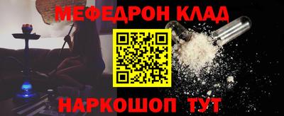 2c-b Краснодар