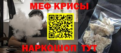 первитин Краснознаменск