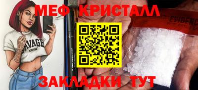 гидропоника Краснокаменск
