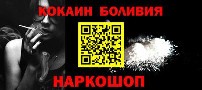 первитин Краснознаменск
