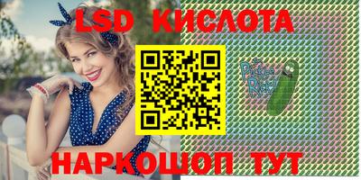 гидропоника Краснокаменск