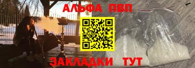 первитин Краснознаменск