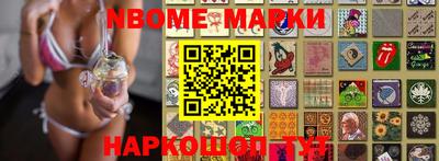 первитин Краснознаменск