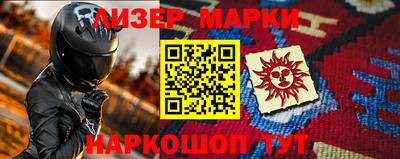 первитин Краснознаменск