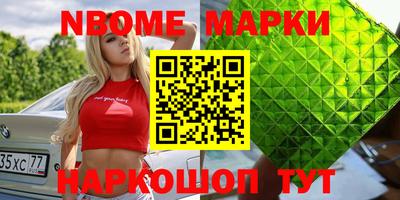 гидропоника Краснокаменск