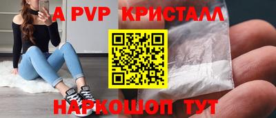 первитин Краснознаменск