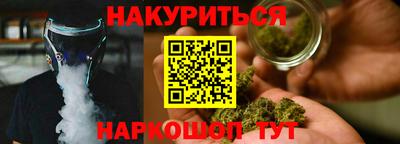 гидропоника Краснокаменск