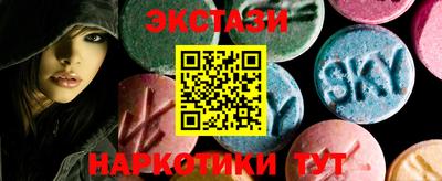 первитин Краснознаменск