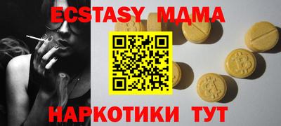 2c-b Краснодар