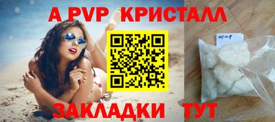 гидропоника Краснокаменск