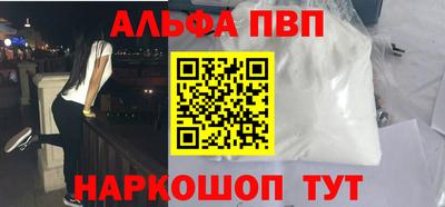 гидропоника Краснокаменск