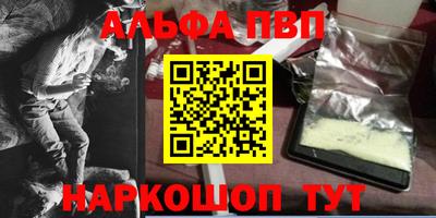 первитин Краснознаменск