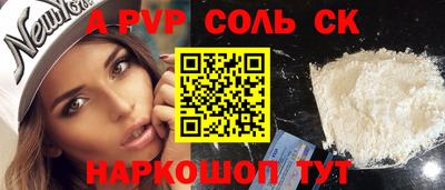первитин Краснознаменск
