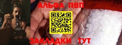 гидропоника Краснокаменск