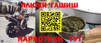 2c-b Краснодар
