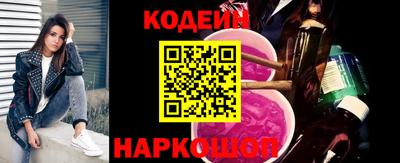2c-b Краснодар