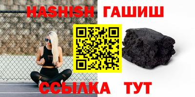 гидропоника Краснокаменск