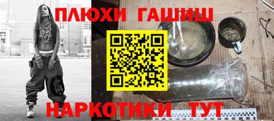 гидропоника Краснокаменск