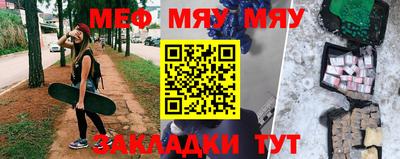 первитин Краснознаменск