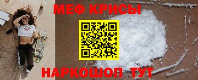 первитин Краснознаменск