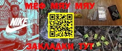 2c-b Краснодар