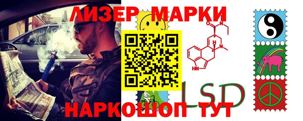 ЛСД экстази ecstasy  Вход с VPN  Лиски  ЛСД экстази кислота 