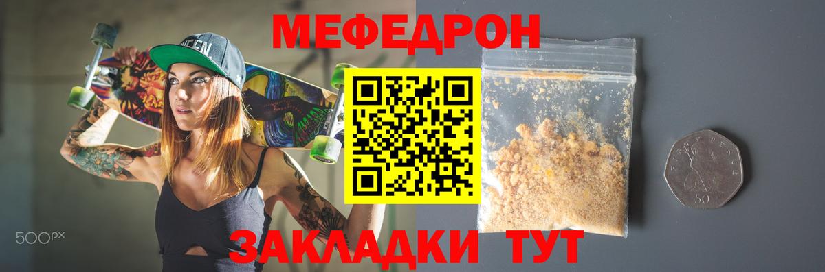 Лиски  Мефедрон VHQ  МЯУ-МЯУ  МЯУ-МЯУ  Меф mephedrone  Вход с VPN 
