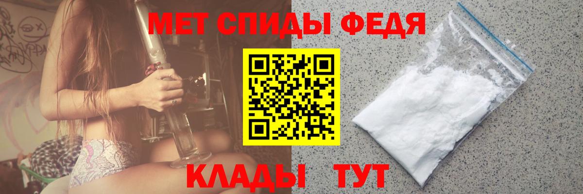 Первитин пудра Лиски