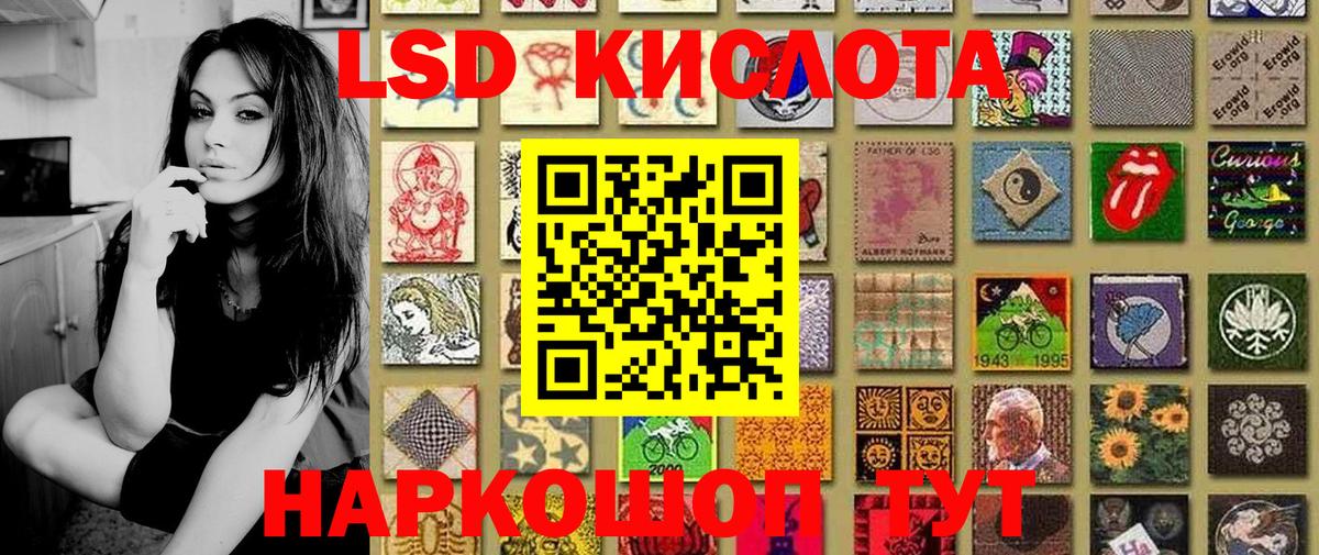Марки N-bome 1,5мг Лиски