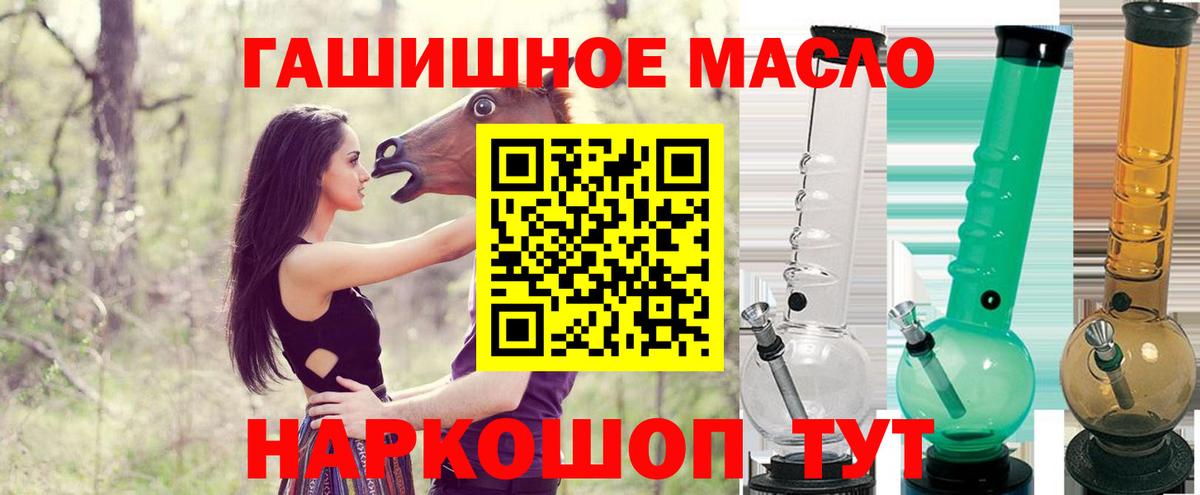 Лиски  ТГК концентрат  цена наркотик  Вход с VPN  ТГК Wax 