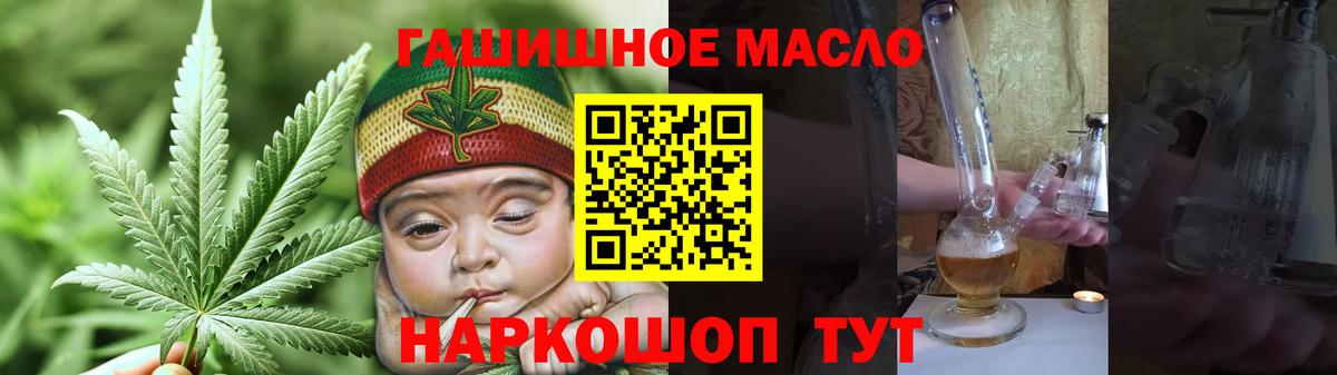ТГК вейп Лиски