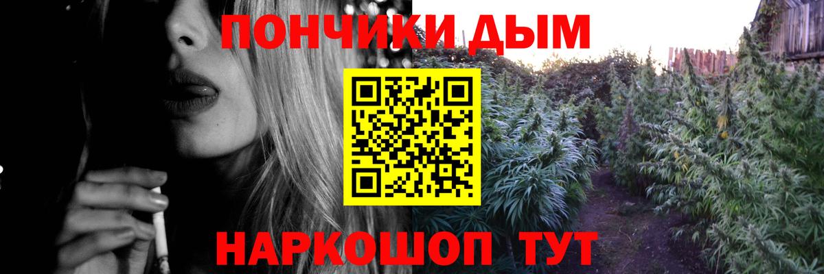 МАРИХУАНА сатива Лиски